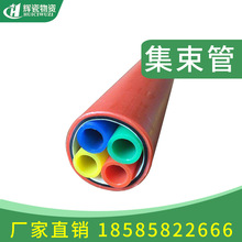 集束管微管集束硅芯管光纖保護管