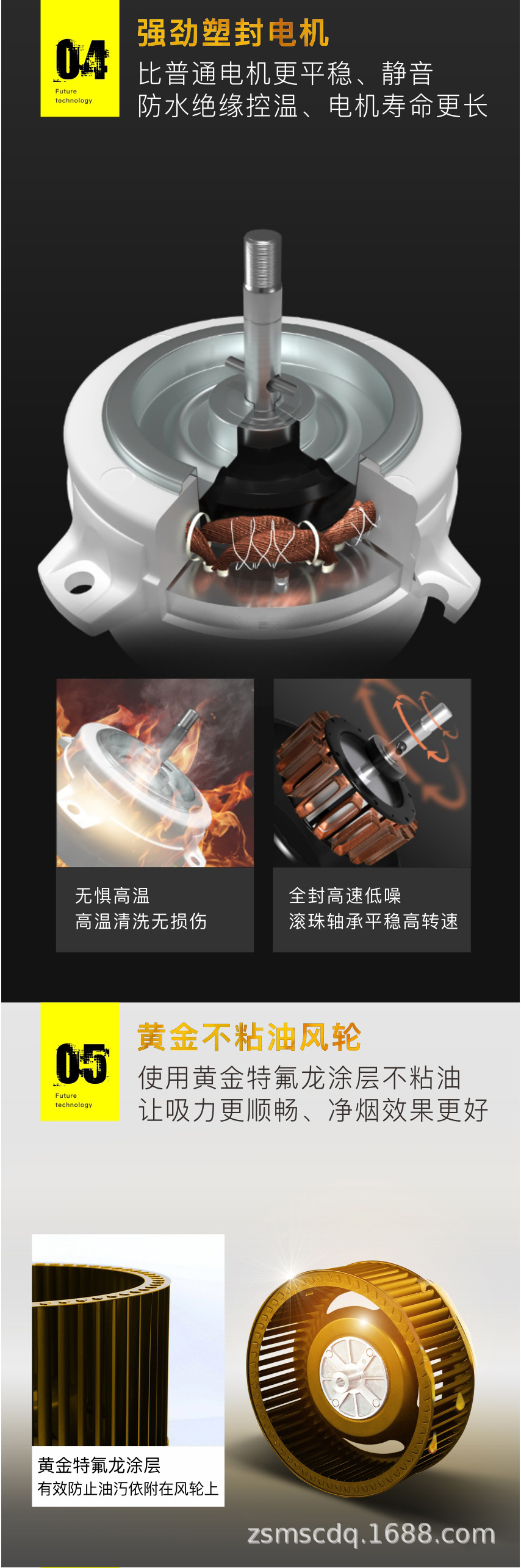 油离分离油烟机