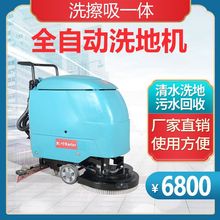 批發充電式手推洗地機 即洗即干工商業都可以用用凱叻KL520經濟款
