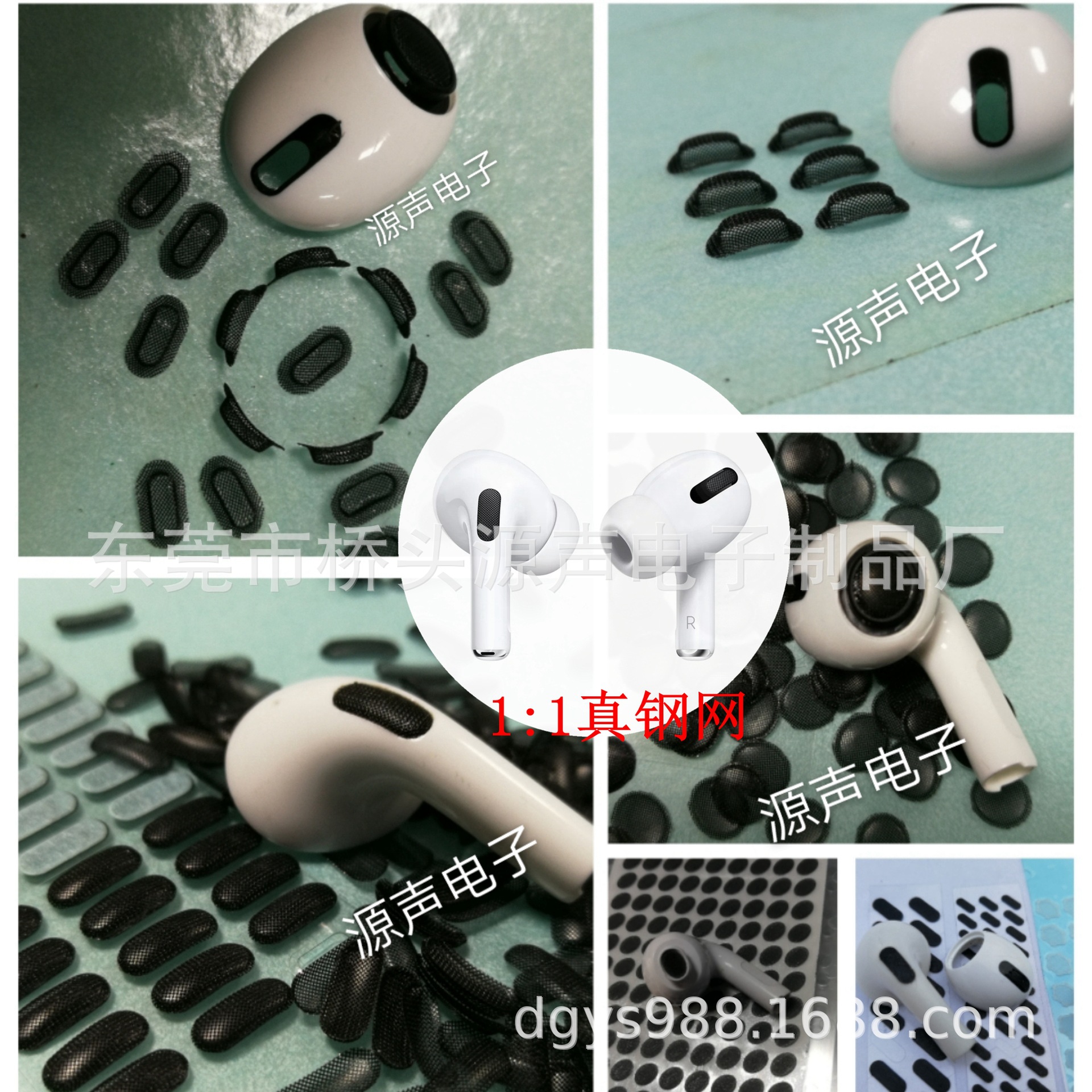 平果三代TWS蓝牙耳机钢网，黑色金属材质，带加强胶粘