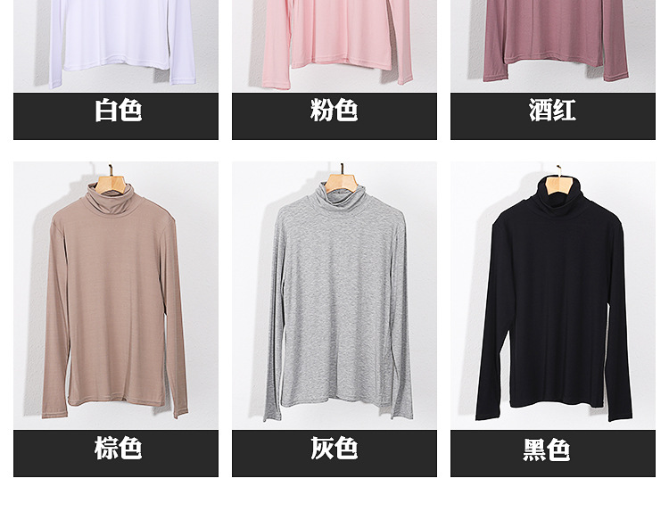 10822高领修身_09.jpg