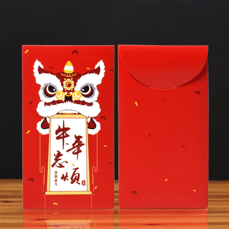 소의 해를 잊어 버려