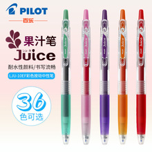 ձPILOT٘JUICE֭PLJU-10EFӲɫԹPˮP36ɫ~P