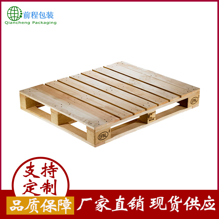 厂家现货定制标准木托盘 二面进叉木栈板 1200*1000欧标木托盘