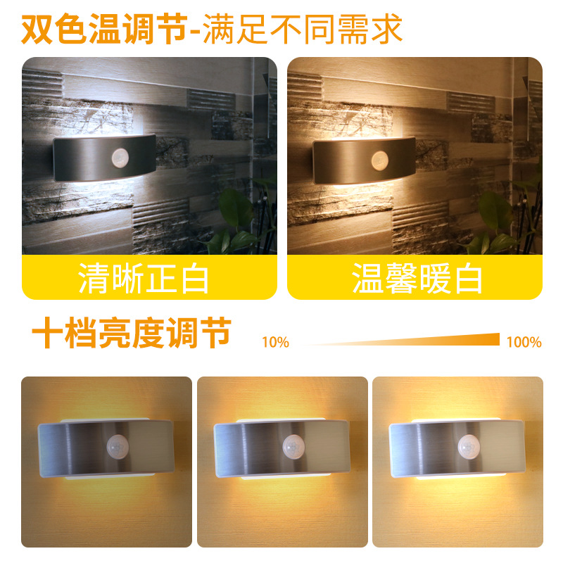 直供usb充电感应小夜灯智能遥控卧室床头壁灯楼道走廊衣柜橱柜灯