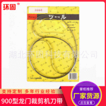 CZD-900 700 12003860mmTòCüC䓎C\C䓎Ƭ