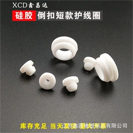 工业橡胶;日用橡胶;橡胶密封圈