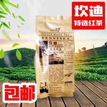 帮利坎迪特选红茶 水果茶饮品 珍珠奶茶专用茶叶 散装红茶500g/包