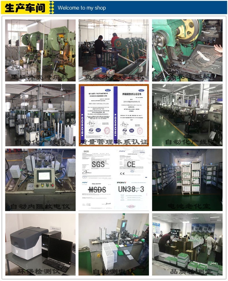 工厂车间图片水印