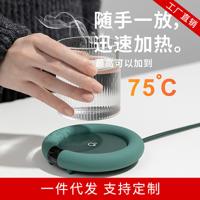 Three living ideas 55 constant temperature Touch Timing heating Coaster Warm milk Ceramic cup Water Coaster