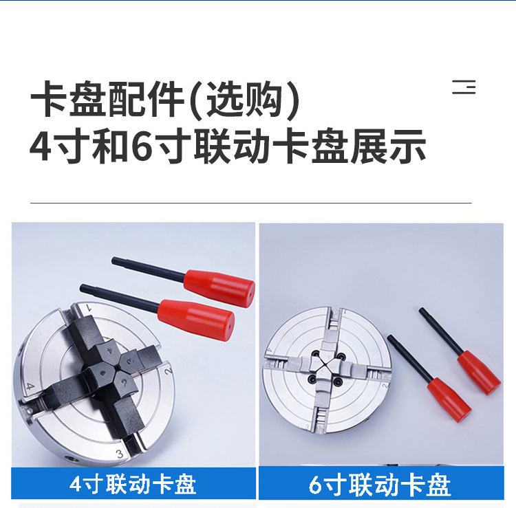 木工车床_17.jpg