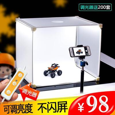 45厘米攝影棚LED燈箱器材多色溫拍照柔光箱小型便攜式拍照道具