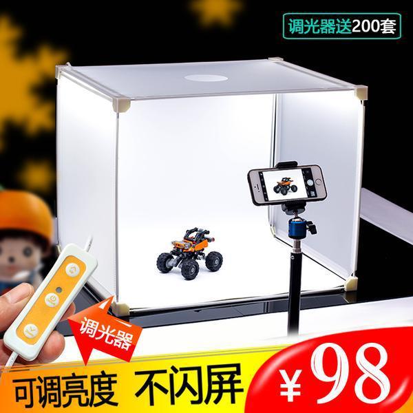 45厘米攝影棚LED燈箱器材多色溫拍照柔光箱小型便攜式拍照道具