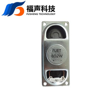福声科技：FUET-3070广告机 8欧2W医疗呼叫器 胎心仪喇叭扬声器