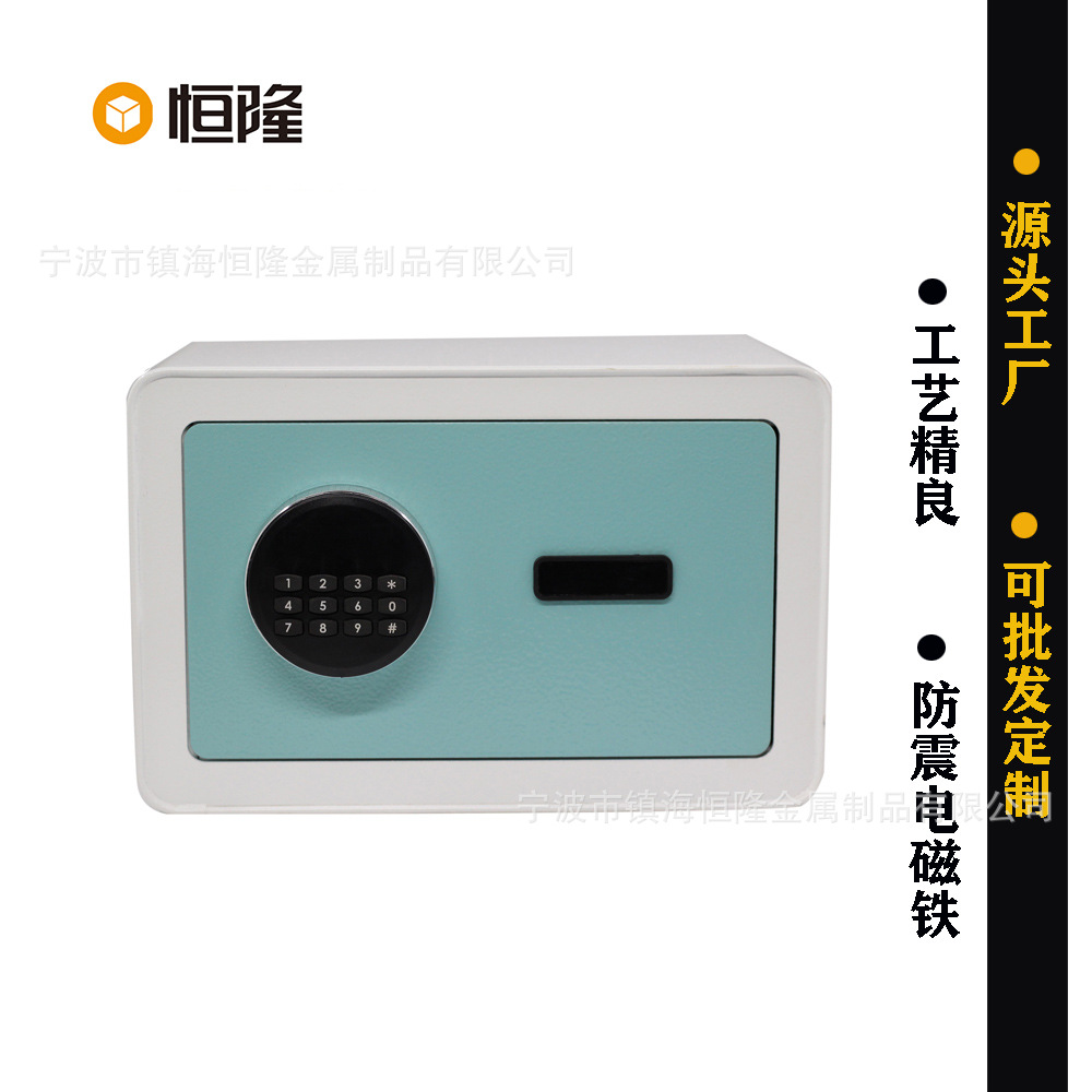 2020年度源头工厂新产品新工艺液晶显示电子密码家用保险箱保险柜