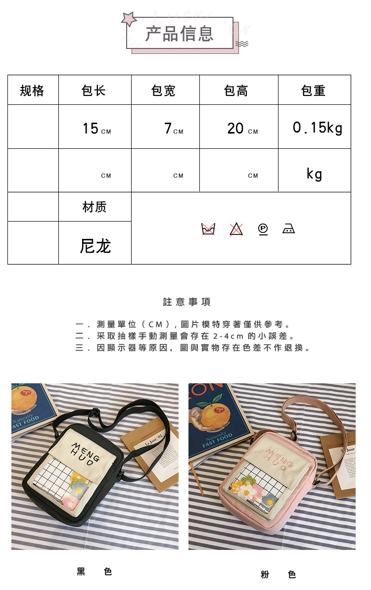 Cute Small Bag  New  Fashion  Literary Canvas Messenger Bag Campus Sweet  Shoulder Bag Wholesale display picture 22