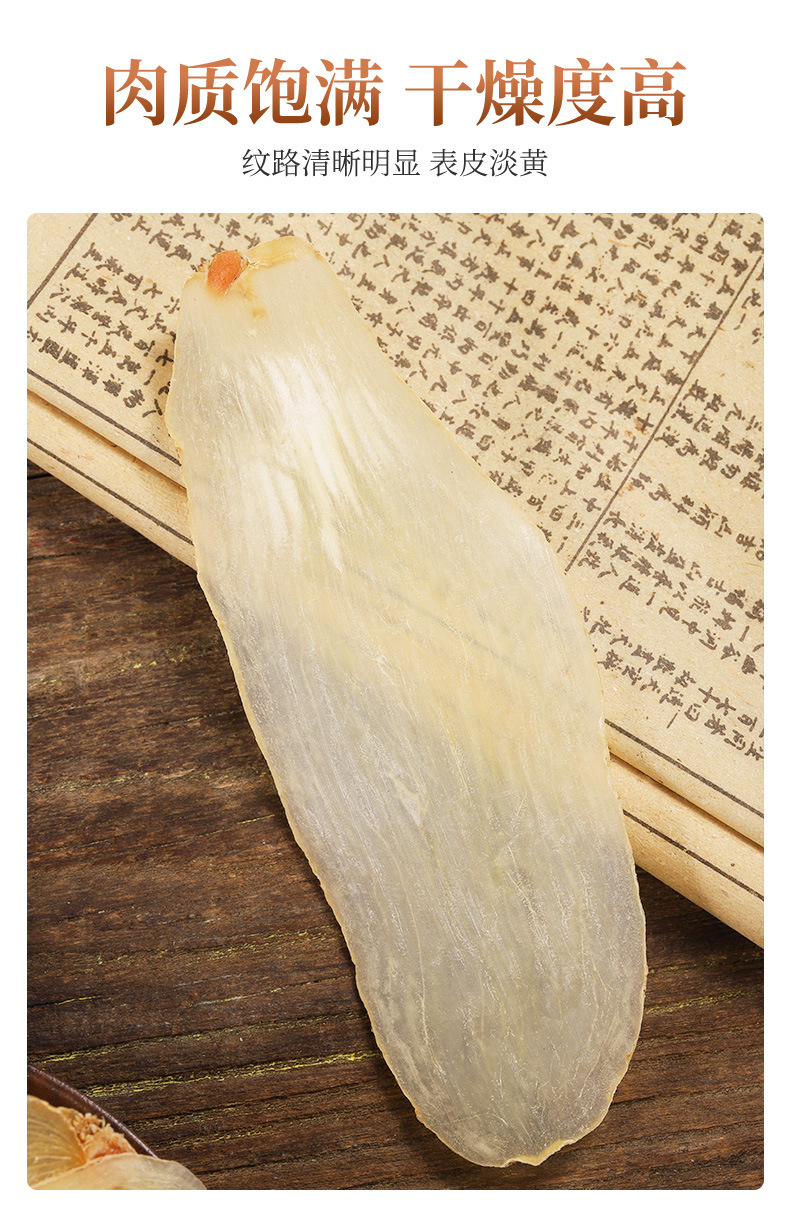 Tian Ma Slices (Gastrodia elata) — Guizhou Dried Gastrodia Rhizome, Food Herb for Soup & Tea key features