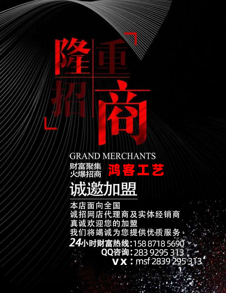 鸿客壁画套版-恢复的-恢复的_01