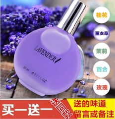 花香香水玫瑰 茉莉 桂花 百合男女士用持久香水加盟