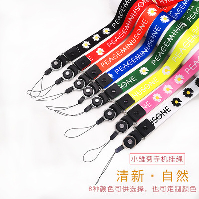 现货供应小雏菊长款手机挂绳女款挂脖手机绳可拆卸通用短款吊绳