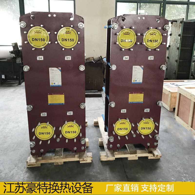 福建省泉州市可拆式板式换热器设备 不锈钢板式换热器整机