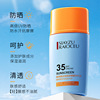 Elegant makeup Freckle sunscreen cream Moisturizing Concealer quarantine waterproof UV Sunscreen make up base