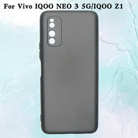 适用于Vivo IQOO NEO3全磨砂TPU手机保护壳皮套素材壳IQOO Z1软壳