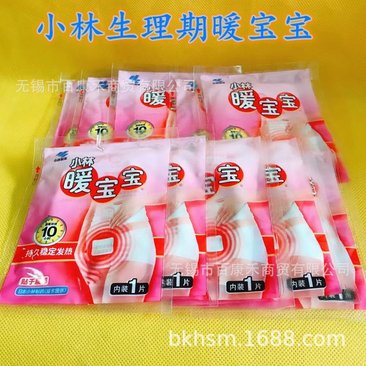 生理25片礼盒 (6)_副本.jpg