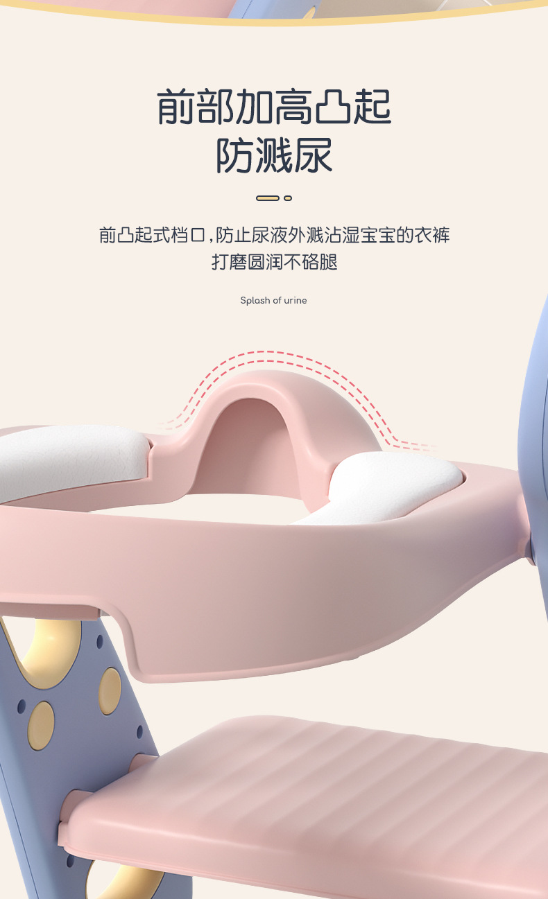 1020儿童坐便器马桶梯_12
