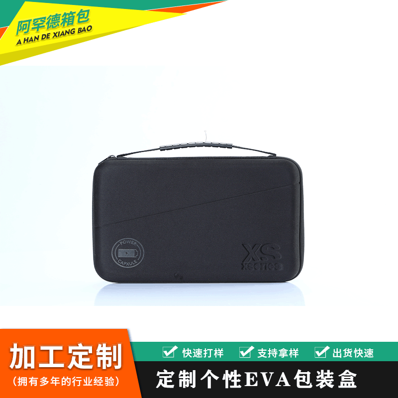 工厂直销新款高端防震动EVA工具包 大号工数码产品收纳盒
