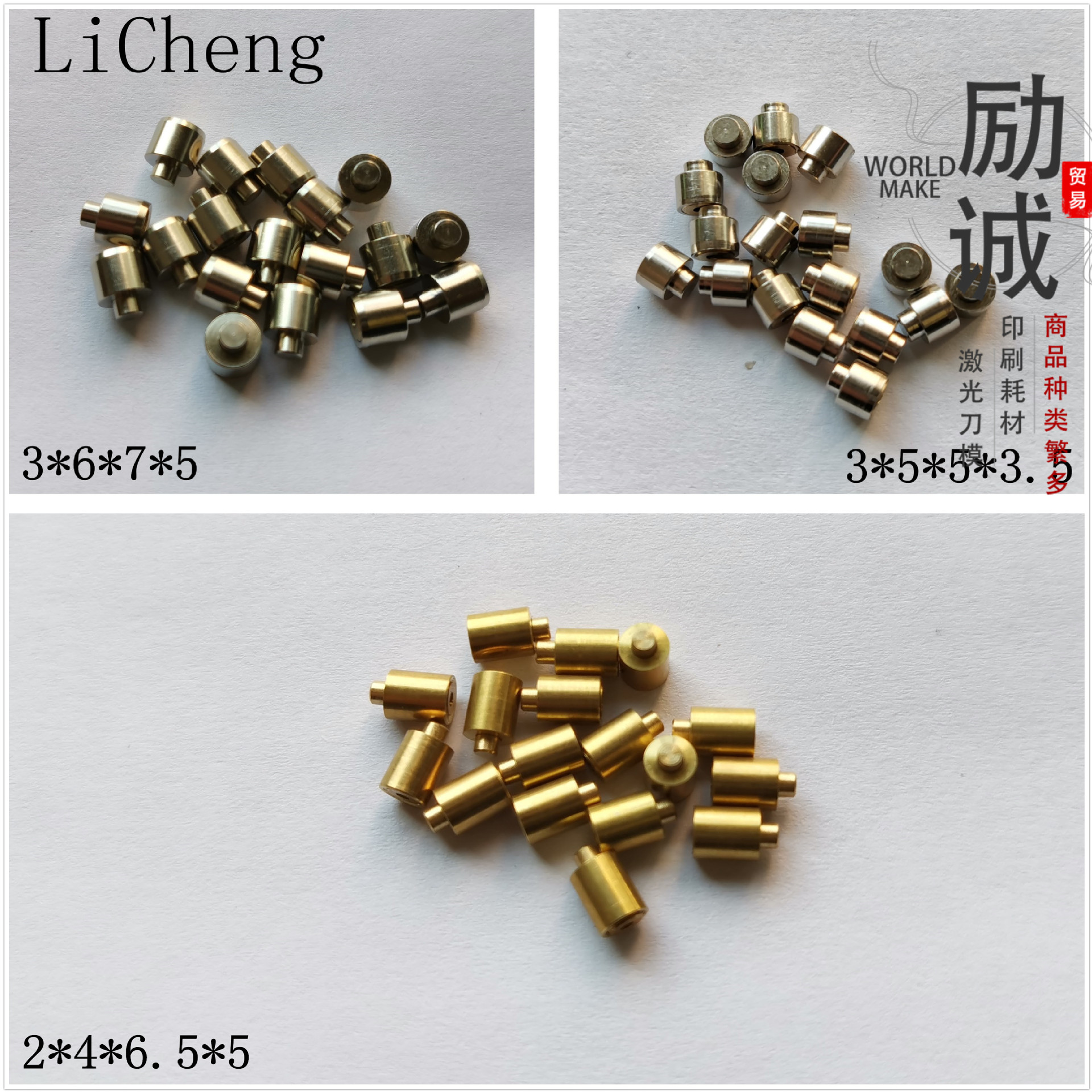 烫金版伸缩定位销 浮雕印刷版 电雕阴阳模对准 雕刻版定点销