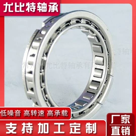 滚针轴承;超越离合器;推力球轴承