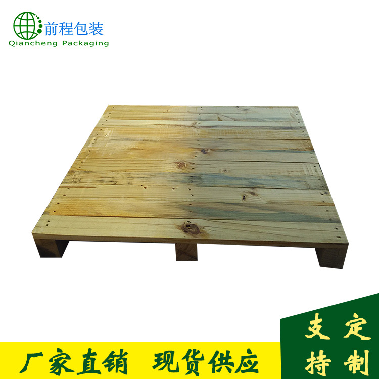 厂家现货可定制胶合板免熏蒸托盘 松木木托盘 中标木托盘厂家