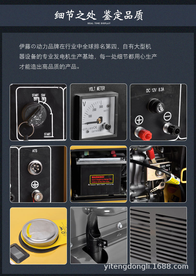 YT-6800T-ATS-详情 (12).jpg