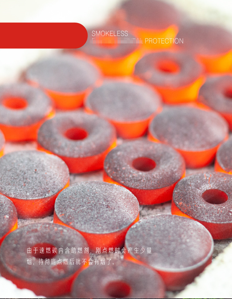 速燃碳_画板-1_05_副本