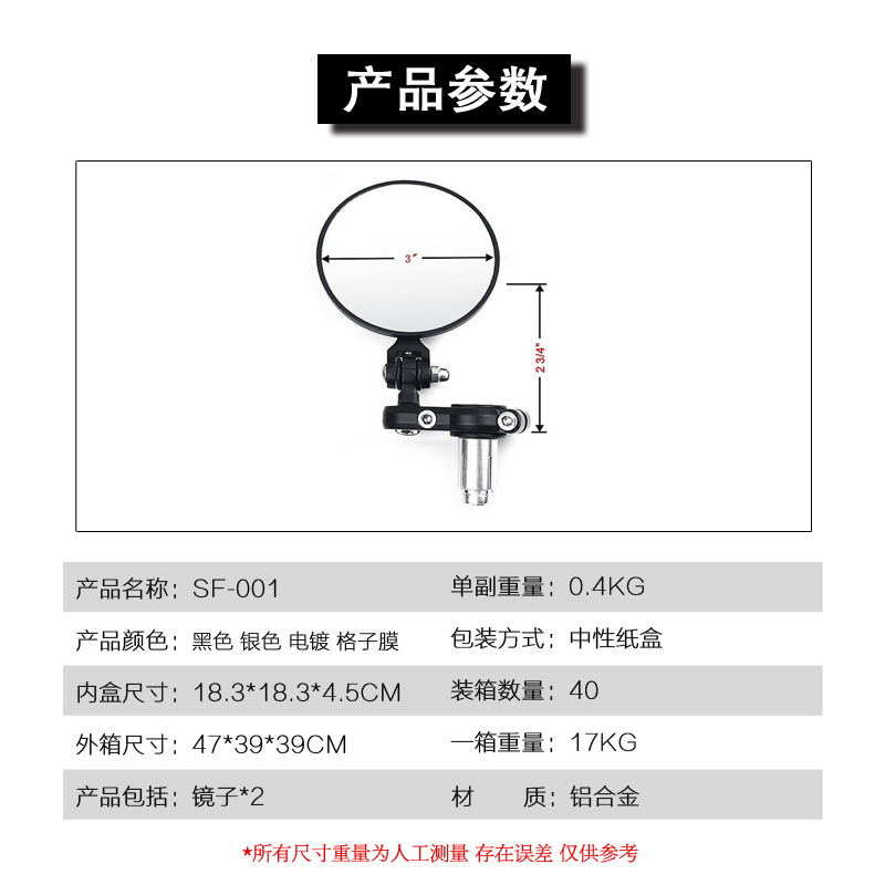 产品尺寸模板
