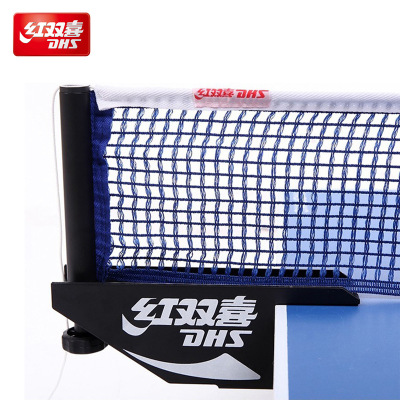 wholesale quality goods Double happiness Table Tennis Network match Ping pong table Grid P203 Yangzhou Power of attorney