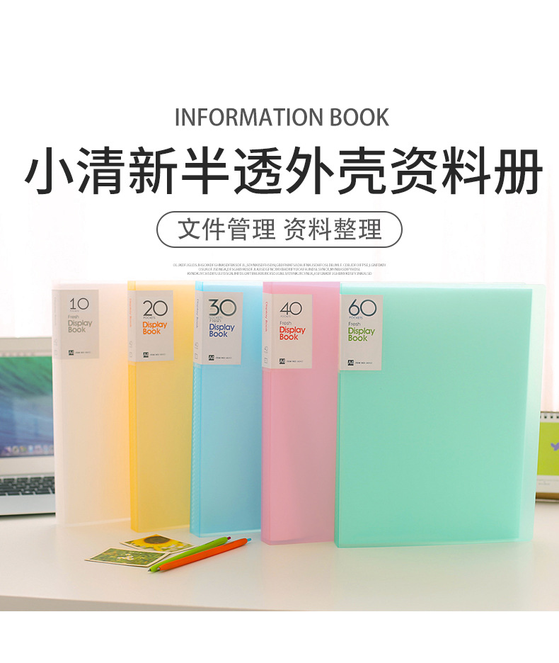 透明资料册A4插页文件夹多层资料夹试卷夹加厚10页20页30页40页详情图1