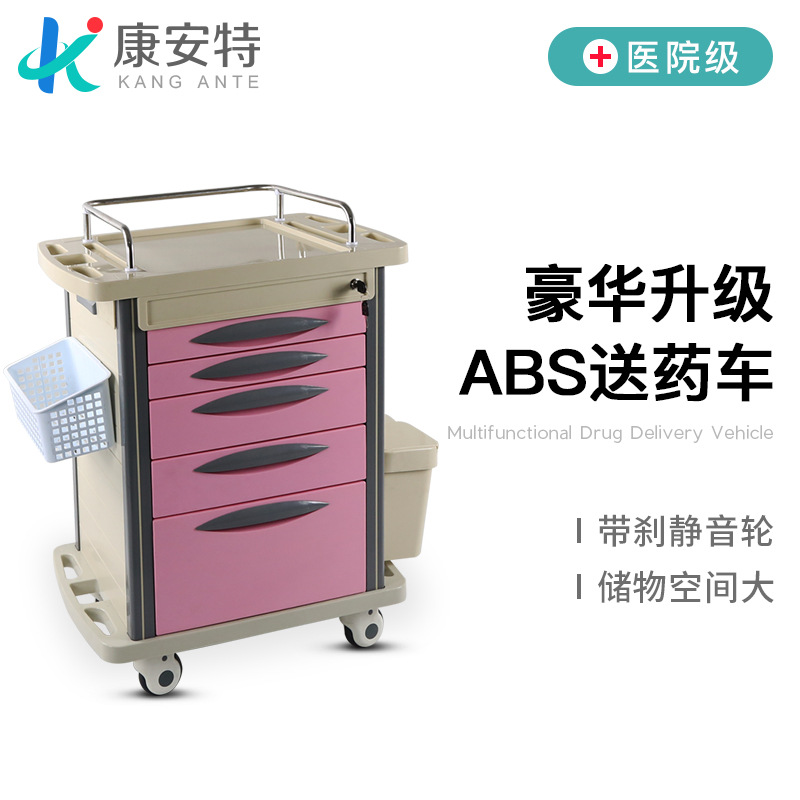 abs医用抢救车大号治疗车急救护理车送药换药车实验推车麻醉推车