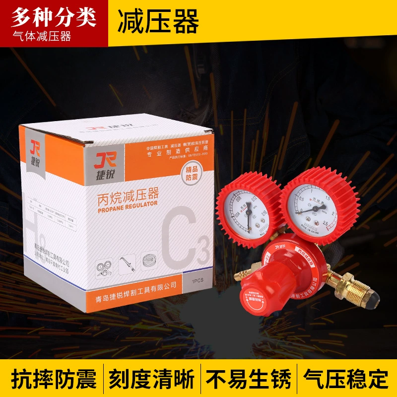 Завод оптом Цзе Руй кислородный метр ацетиленметр редуктор давления кислорода ацетилен клапан сброса давления