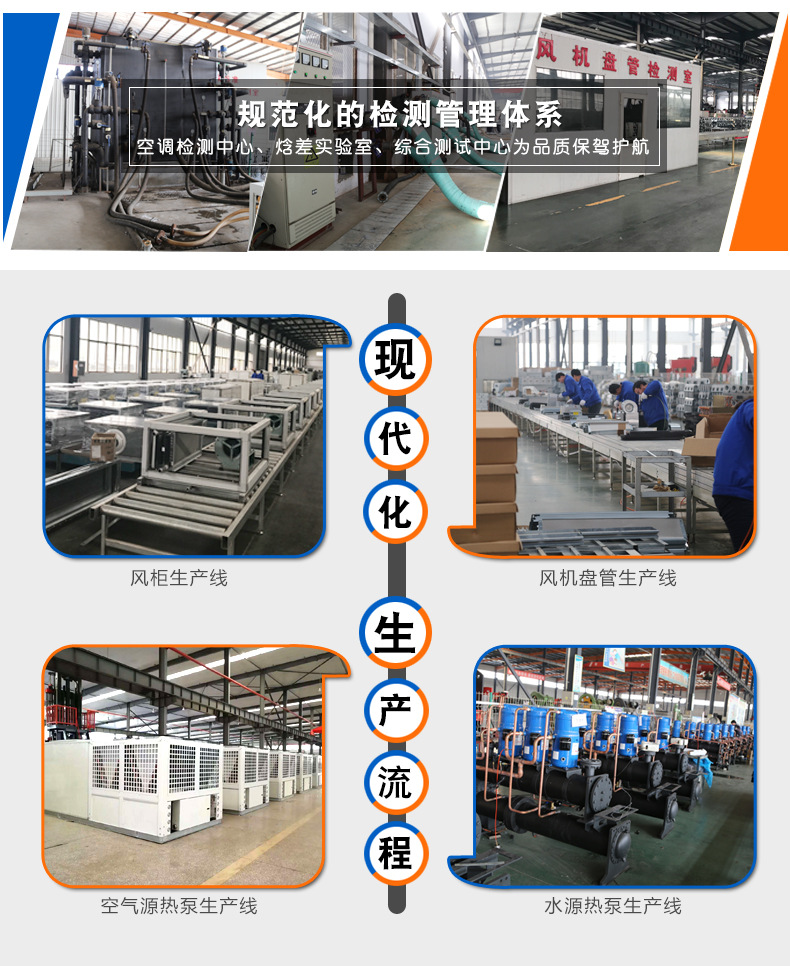 恩特莱空气源热泵-空气能热水-详情最终无方正_26