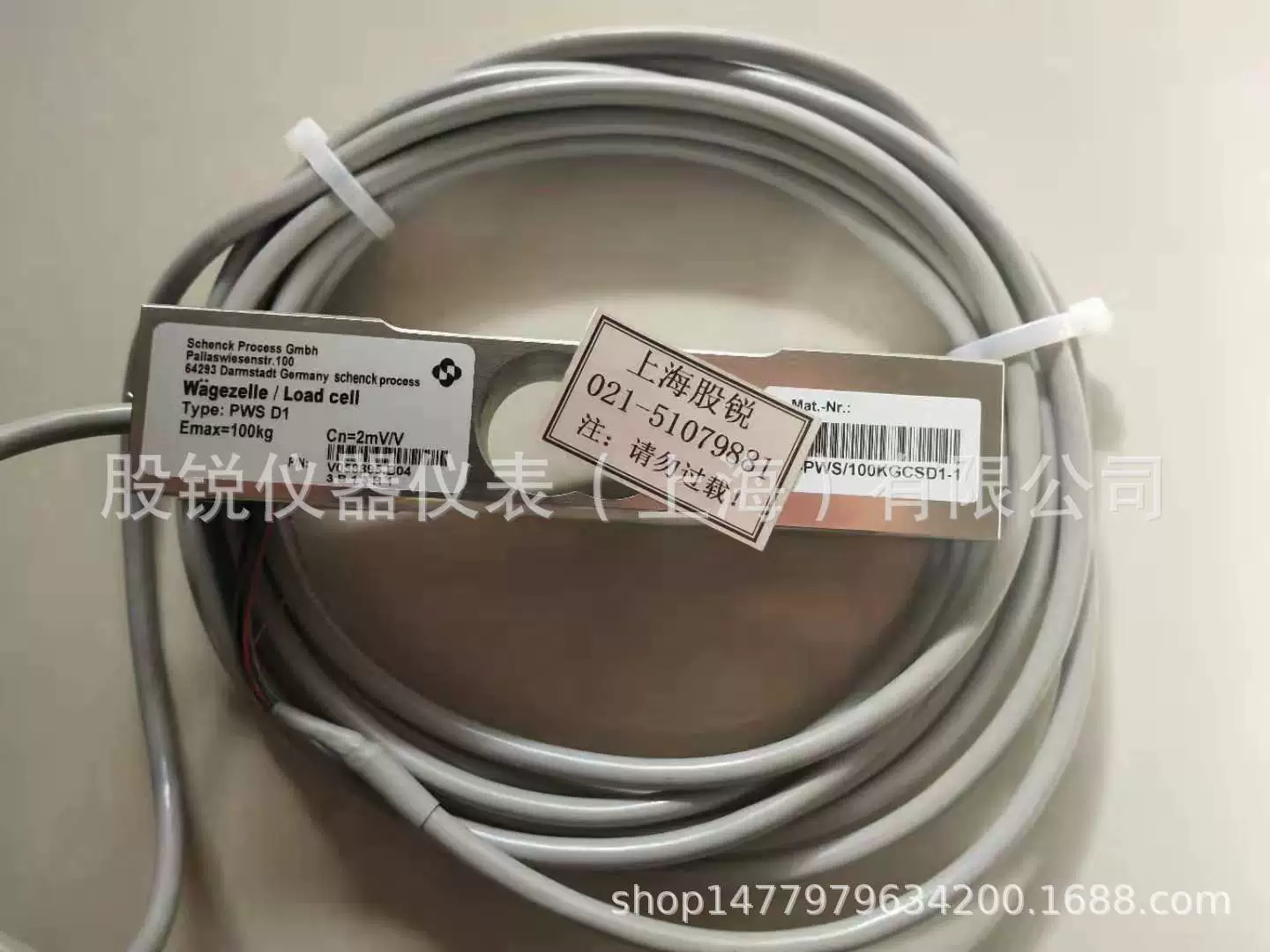 Сченк В 058895 .B04 Датчик взвешивания PWSD1/100 кг, В 058895 .B05