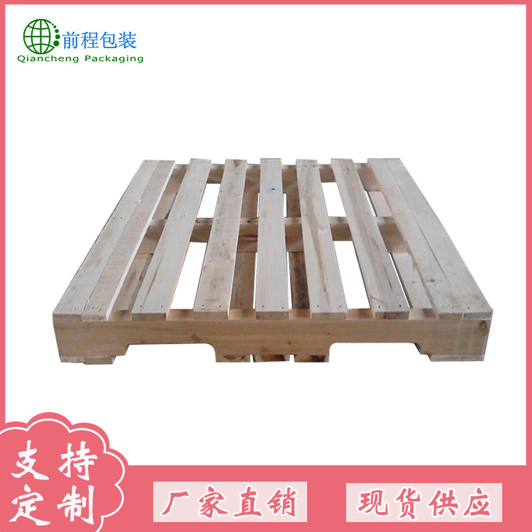 厂家直销可定制叉车托盘 二面进叉实木木托盘 1210美标木托盘