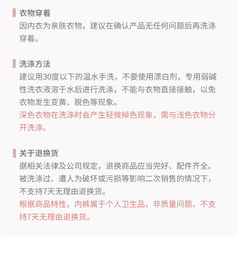 WCL184113-女拉绒内衣套_22.jpg
