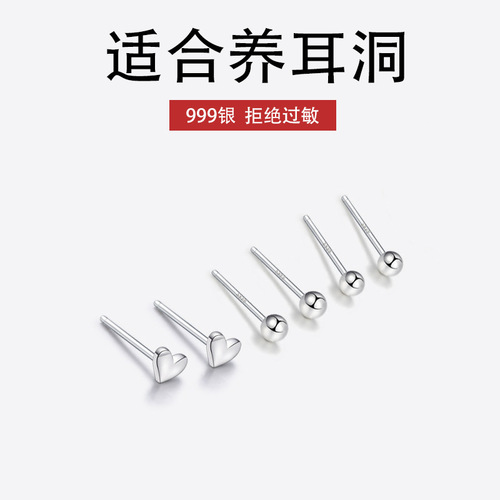 Collection 30 S999 Pure Silver Ear Stick Silver Earrings Korean Version Ball Star Small Earrings Women's Ear Holes Earrings