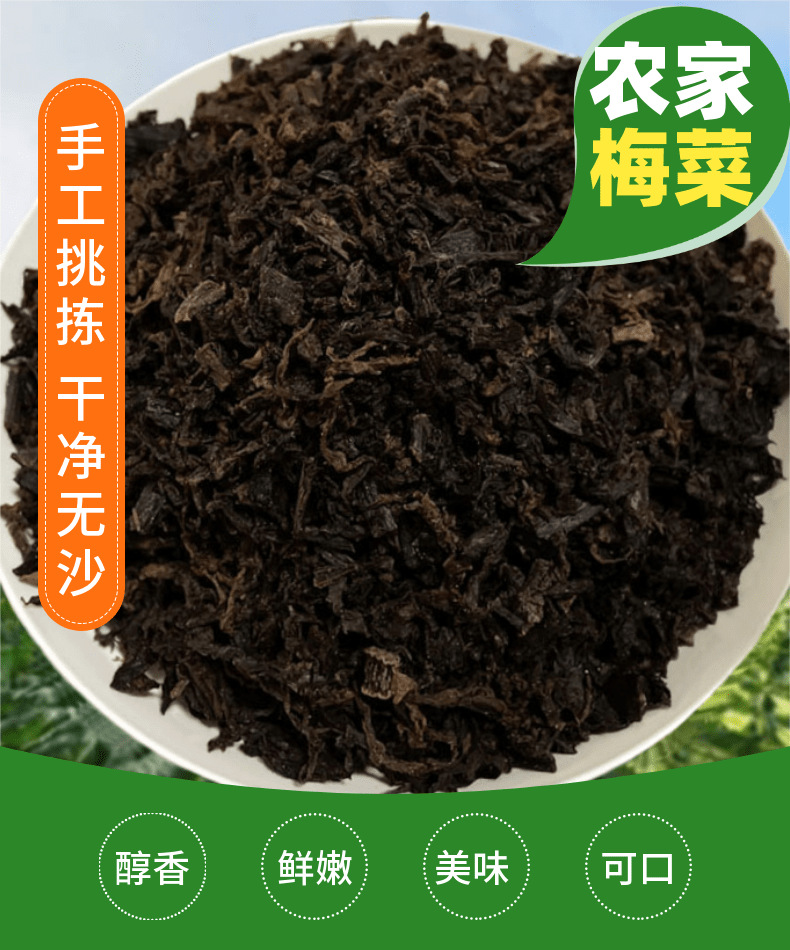 食品生鲜蔬菜大葱详情页-1608795779682
