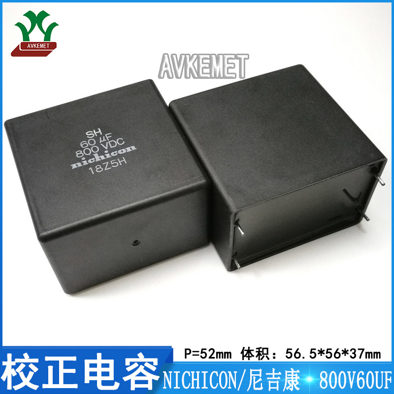 NICHICON/尼吉康 EM801600D0WN1HZ 800V606  聚丙烯突波吸收电容