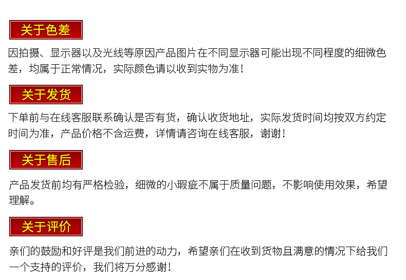 爆款内页_16