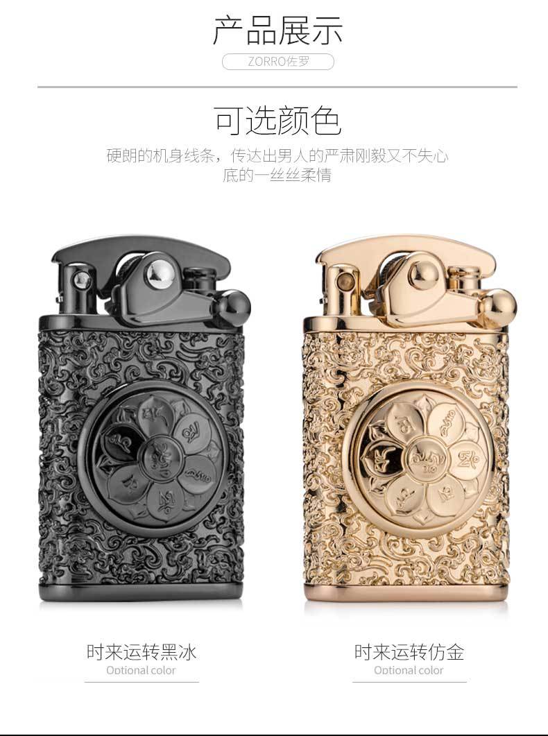 时来运转黑冰和仿金_04.jpg
