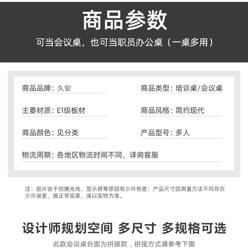会议桌详情_13.jpg